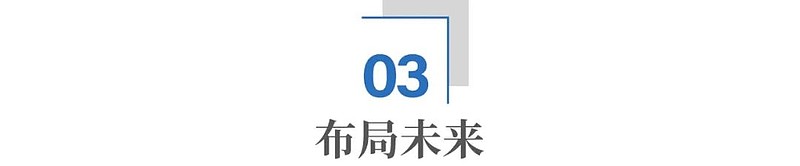 新能源巨头央企纷纷布局南京背后的一个时代趋势  第8张