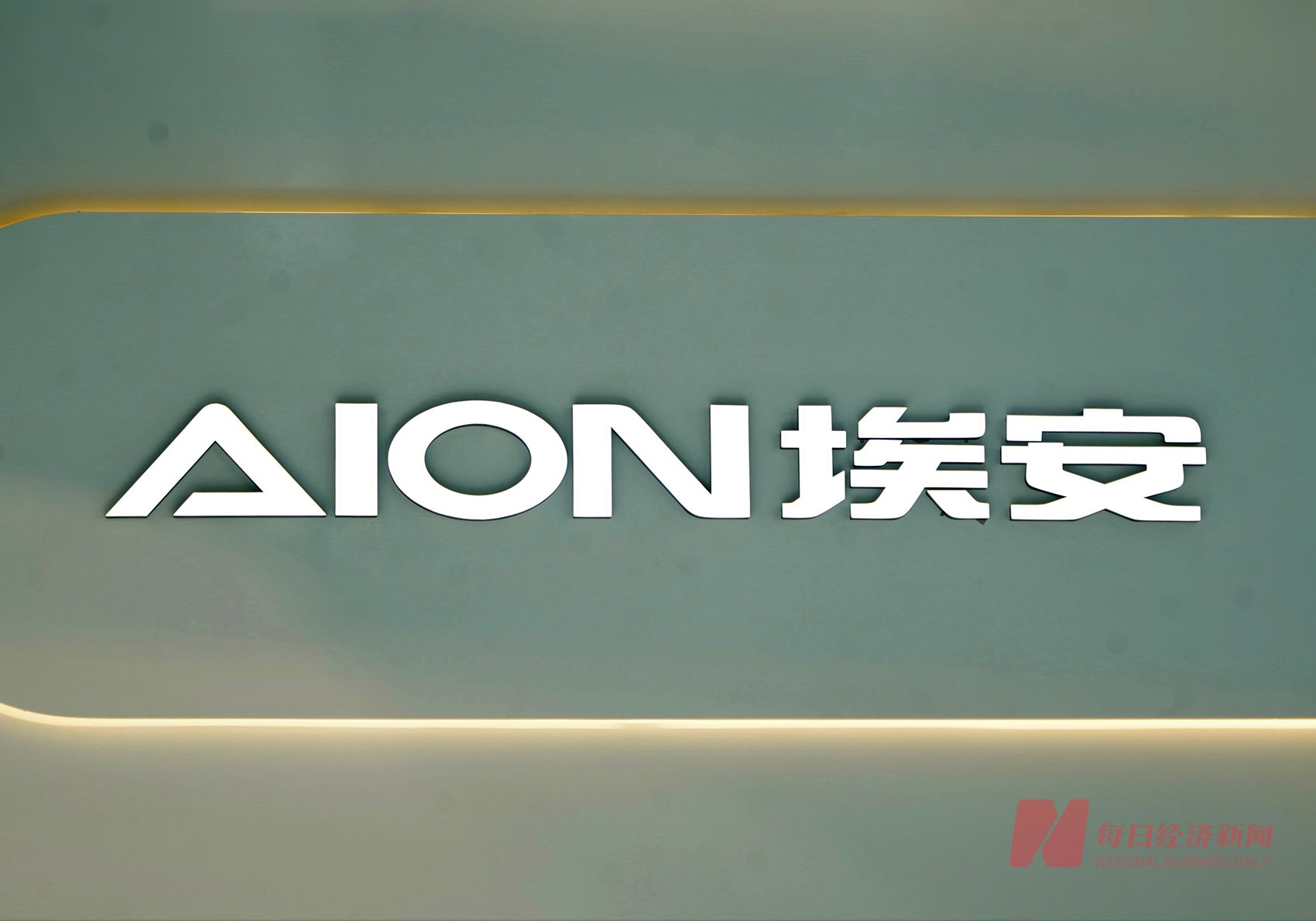 广汽集团上半年销量86.3万辆 出口量同比增长190%  第2张