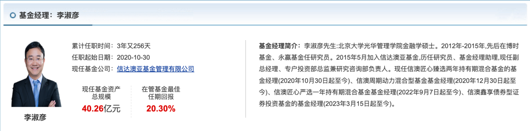 基金观点｜信达澳亚李博：萝卜快跑火了，对新能源车竞争的影响有多大？