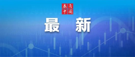 白宫重磅发布美以协商小组会议结果 以色列方面确认支持停火协议  第1张