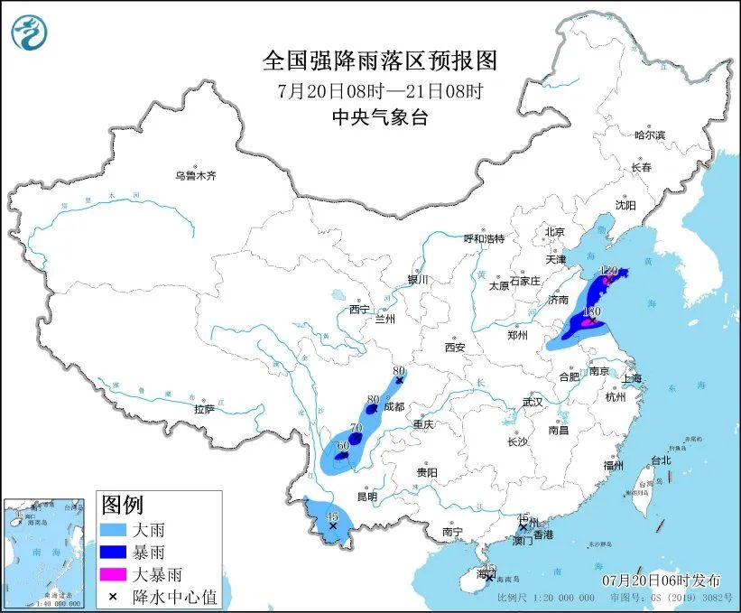 大到暴雨来袭！暴雨预警发布7月20日  第2张