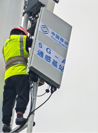 中国移动周口港部署5G-A通感基站 完成国内首个内陆港商用验证