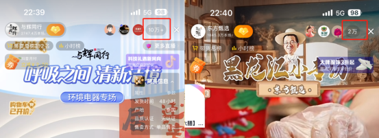 董宇辉“单飞”！俞敏洪送公司，“分手结局”早已写好  第6张