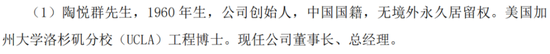 OK镜龙头四面楚歌，市值两年缩水84%，实控人高位套现12亿！欧普康视：销量陷增长瓶颈，募投不及预期  第1张