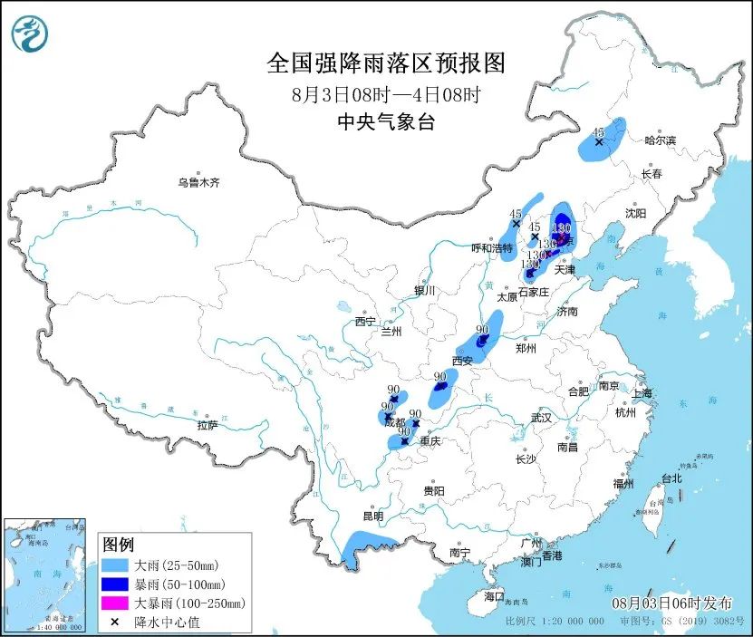 未来三天国内天气预报（8月3日）  第2张