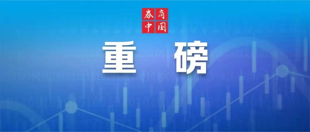 中国资产，重磅突发！人民币狂飙，A股抗压！低廉的日元加杠杆时代结束，日元加息升值，全球市场大跳水  第1张