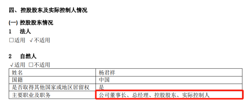 *ST大药控制权生变？  第3张