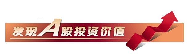 上半年研发投入约7500亿 上市公司成科技创新主力军  第1张