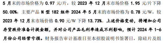 宁德时代“牵手”一道新能？价格战下遇增长瓶颈  第1张