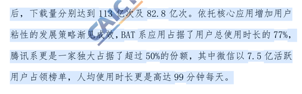 电话普及20年了 年轻人却开始害怕接电话：两大原因  第9张