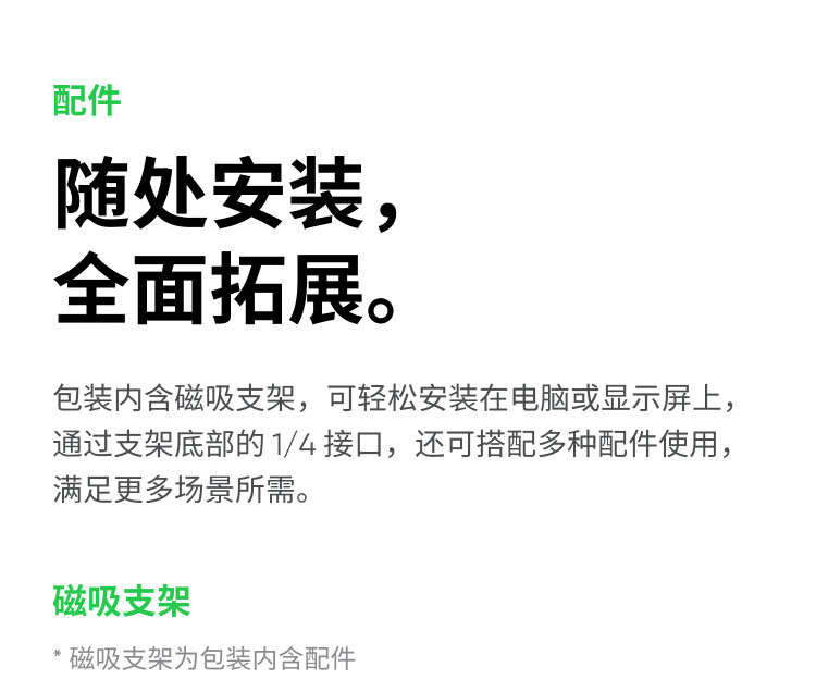 影石 Insta360 发布 AI 智能 4K 直播摄像头 Link 2/2C：1/2 英寸传感器，998 元起  第8张